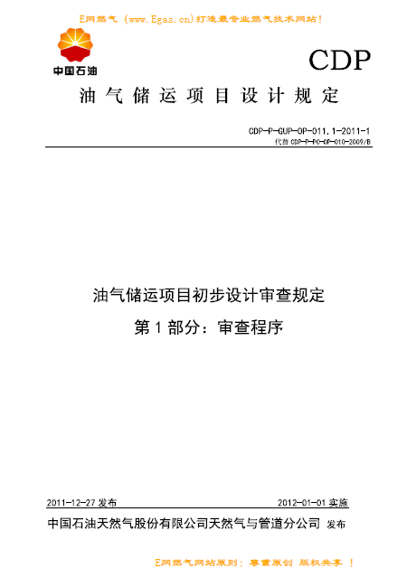 1496374724267389.png 20170602113433.png