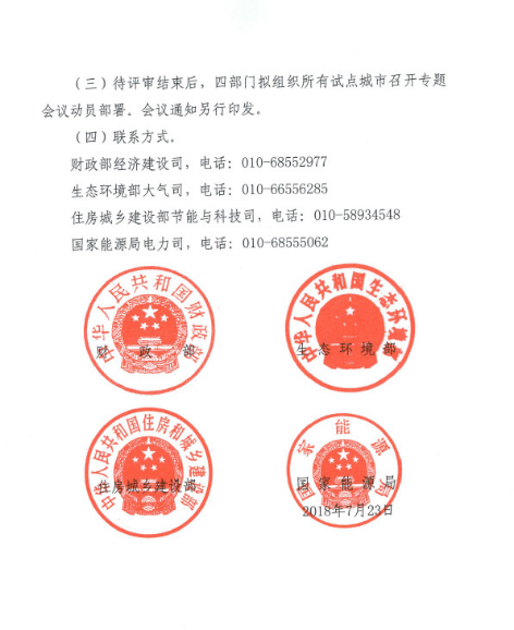 1533179583164227.png 微信圖片_20180802111154.png