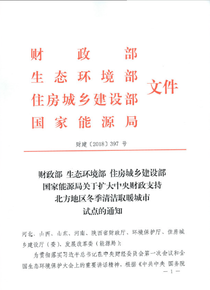 1533179512344633.png 微信圖片_20180802111017.png