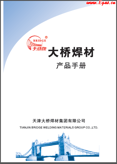 大橋材產(chǎn)品<a href=http://www.jzdxkj.com/e/tags/?tagname=%E6%89%8B%E5%86%8C target=_blank class=infotextkey>手冊</a>.png