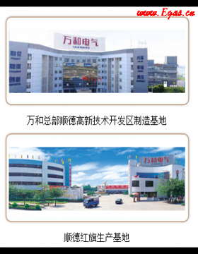 萬(wàn)和燃?xì)鉄崴鞅趻鞝t廚房灶具全國(guó)服務(wù)網(wǎng)點(diǎn)查詢及24小時(shí)服務(wù)熱線聯(lián)系電話