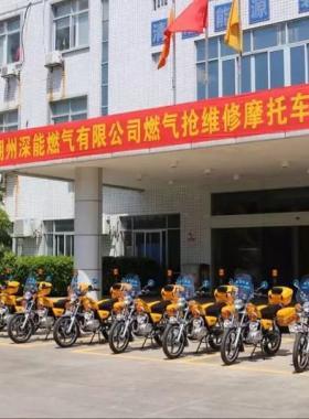 潮州深能燃?xì)鈸尵S修“鐵騎隊(duì)”啟動(dòng)！為燃?xì)獍踩ｑ{護(hù)航！