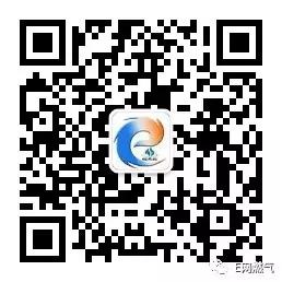 E網(wǎng)燃?xì)馕⑿殴娞?hào)