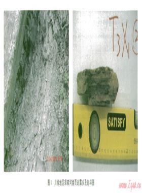 頁巖氣鉆井過程中的儲(chǔ)層保護(hù)