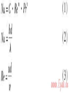 建立板式換熱器傳熱準(zhǔn)則方程方法的對(duì)比