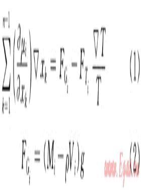 酸性氣井關(guān)井后重組分沉降對(duì)井筒組分變化的影響