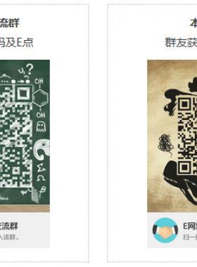 如何獲得注冊邀請碼、E點(diǎn)及網(wǎng)站VIP權(quán)限