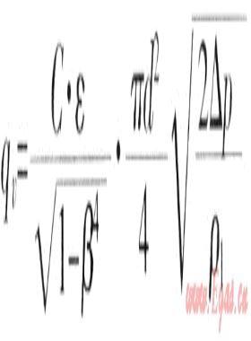 V錐流量計(jì)在城市燃?xì)鉁y量中的應(yīng)用